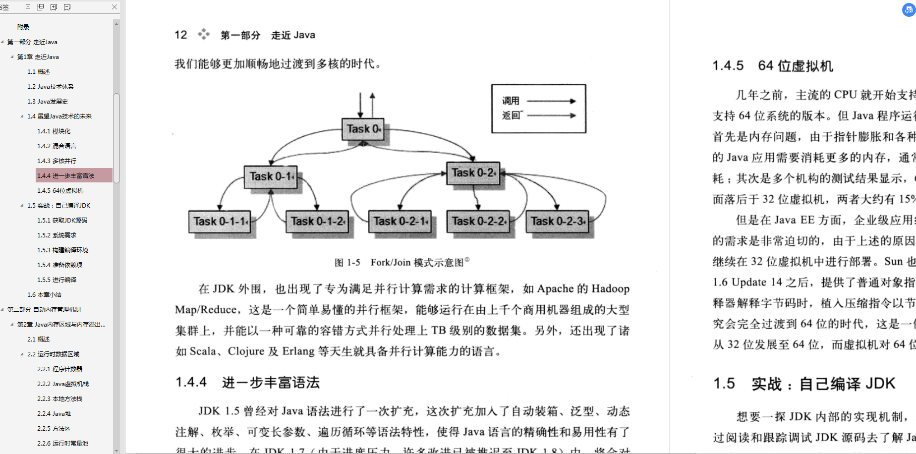 阿里資深架構師“牆裂”推薦實戰書籍：分散式+JVM+MySQL+Nginx..