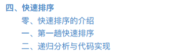 騰訊T4大佬整理資料結構與演算法手抄本筆記，簡直重新整理了我的認知