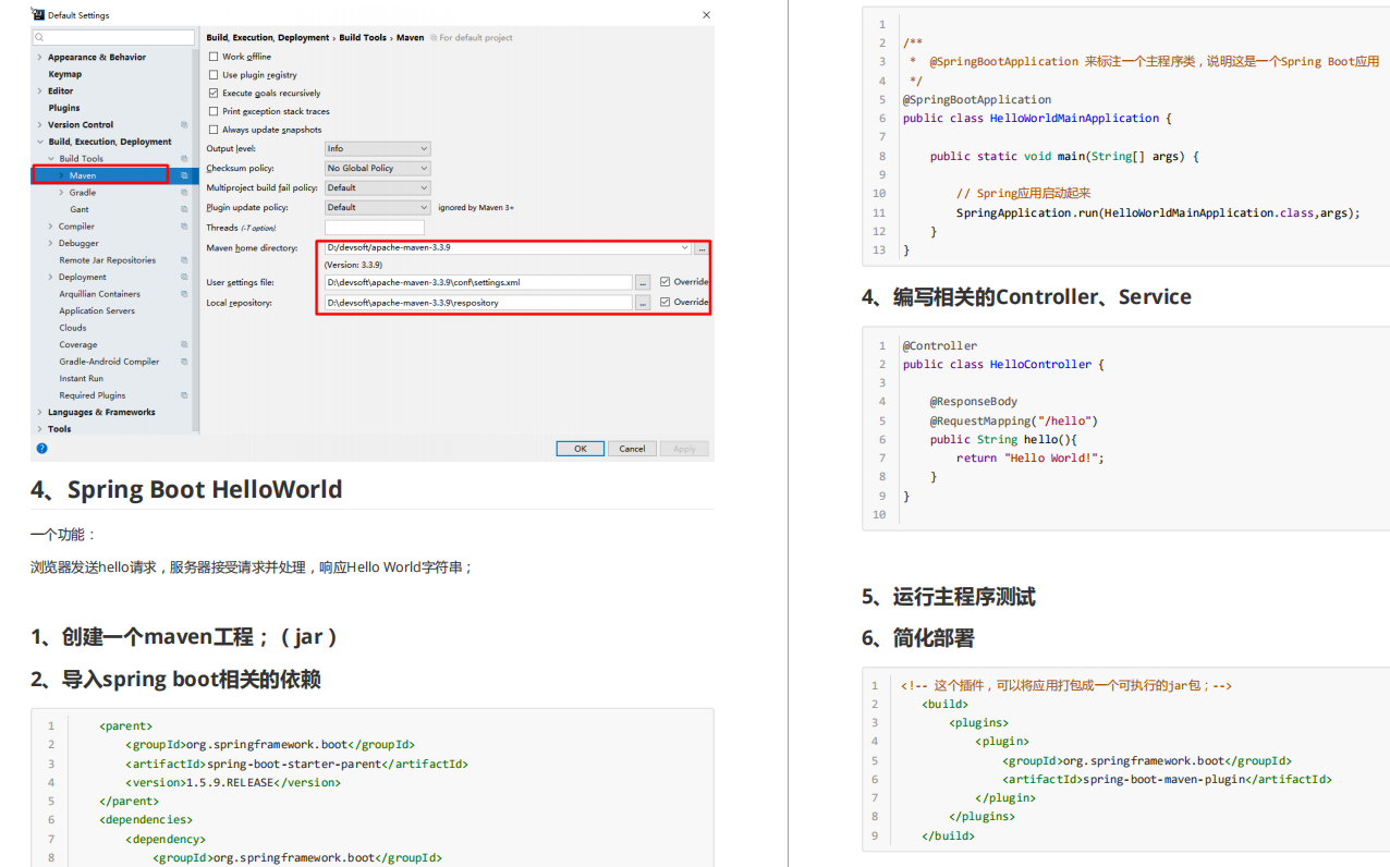 GitHub近86K+的SpringBoot高階源碼開源項目，Java面試再也不愁了