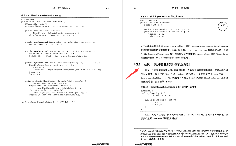 位元組跳動二面被血虐，狂補spring/併發/演算法我又可以了