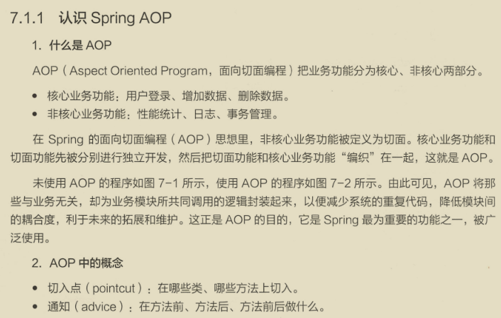 漲薪祕籍！阿里技術官嚴選的兩份微服務實戰筆記，已被內部哄搶