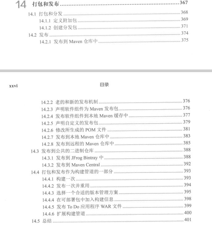 有幸得到Alibaba內部Gradle實戰筆記，趁雙節來狂補