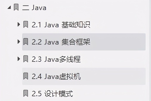 GitHub上霸榜久居不下的Java突擊寶典，正在瘋傳