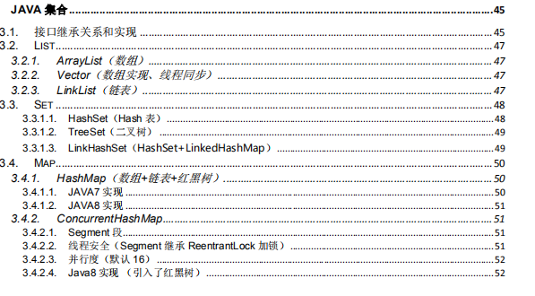 999頁阿里P7Java學習筆記在網際網路上火了，完整版開放下載