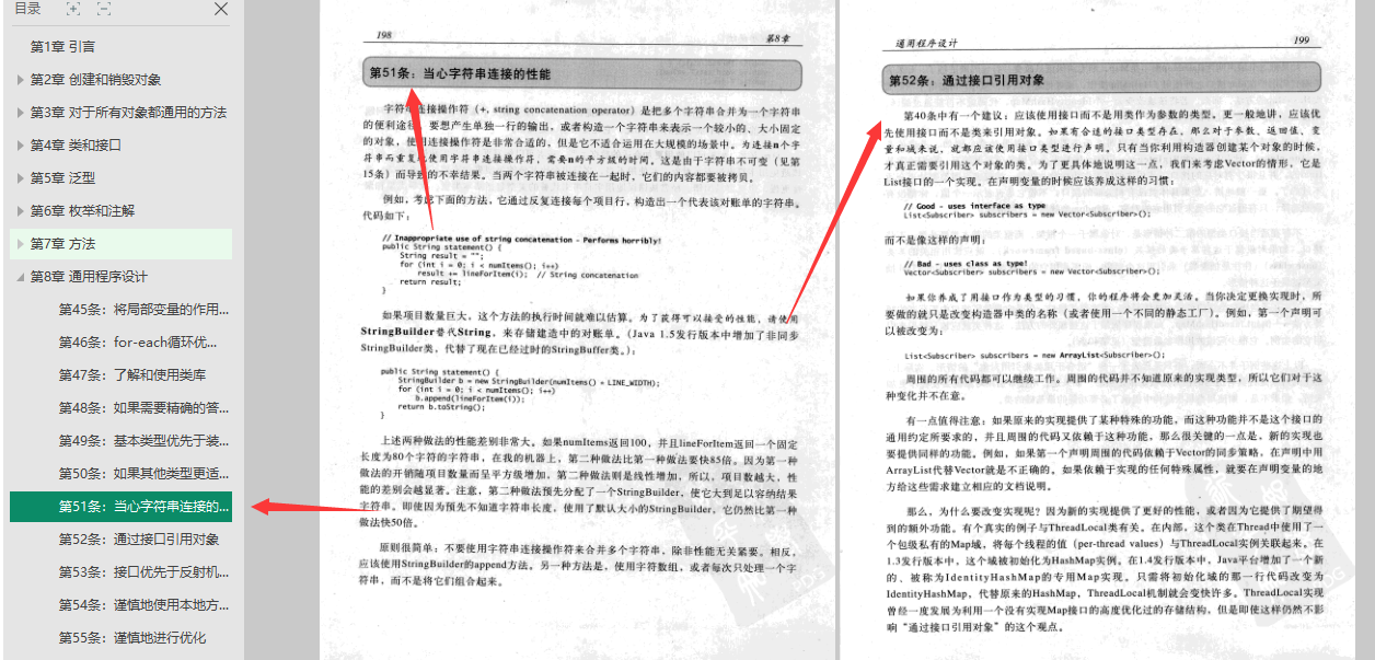 Java之父：很多人認為我不需要任何Java的書籍，但是我需要這本書