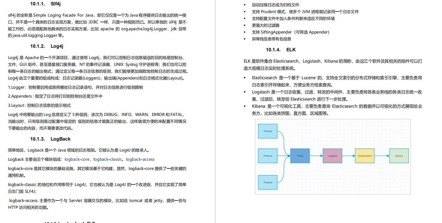 999頁阿里P7Java學習筆記在網際網路上火了，完整版開放下載