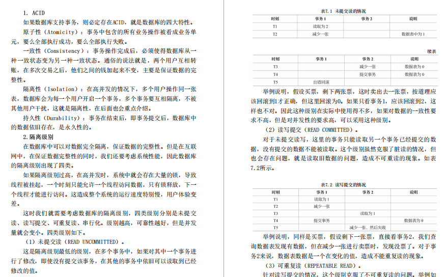 阿里P8純手寫Web+Boot+Cloud微服務開發實戰筆記