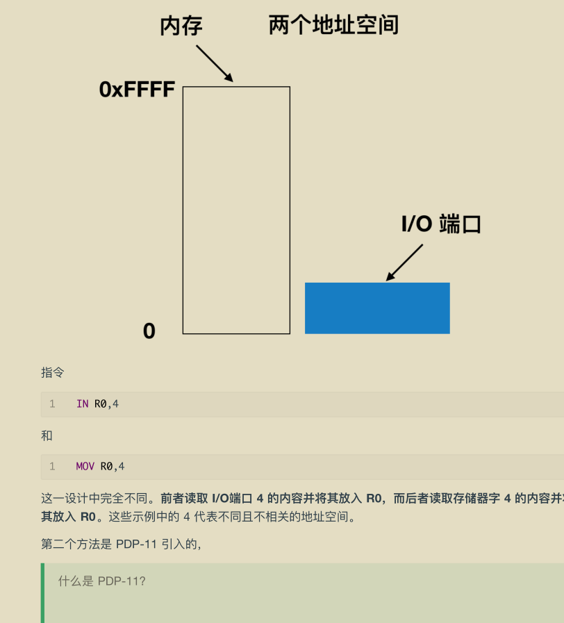 獻上膝蓋！華為工程師拋出一份堪稱“舉世無雙”作業系統筆記