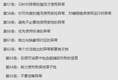 Java之父：很多人認為我不需要任何Java的書籍，但是我需要這本書