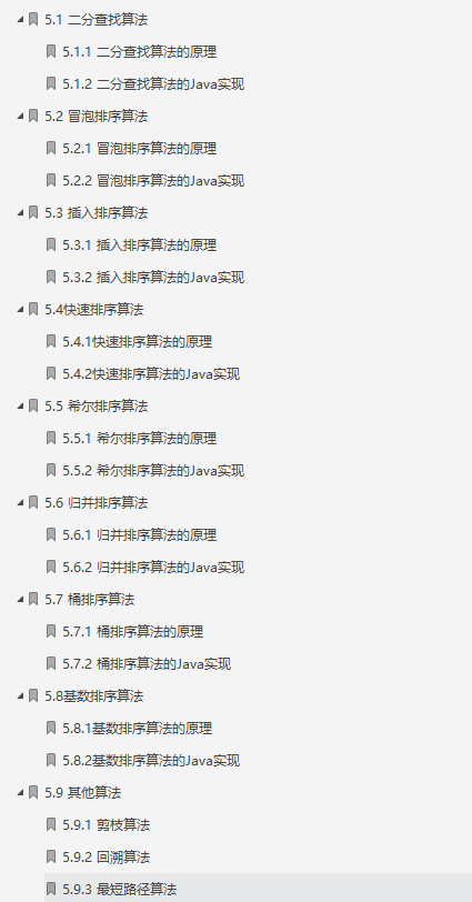 金九銀十期間成功斬獲58萬Offer！六面位元組跳動面經面試題