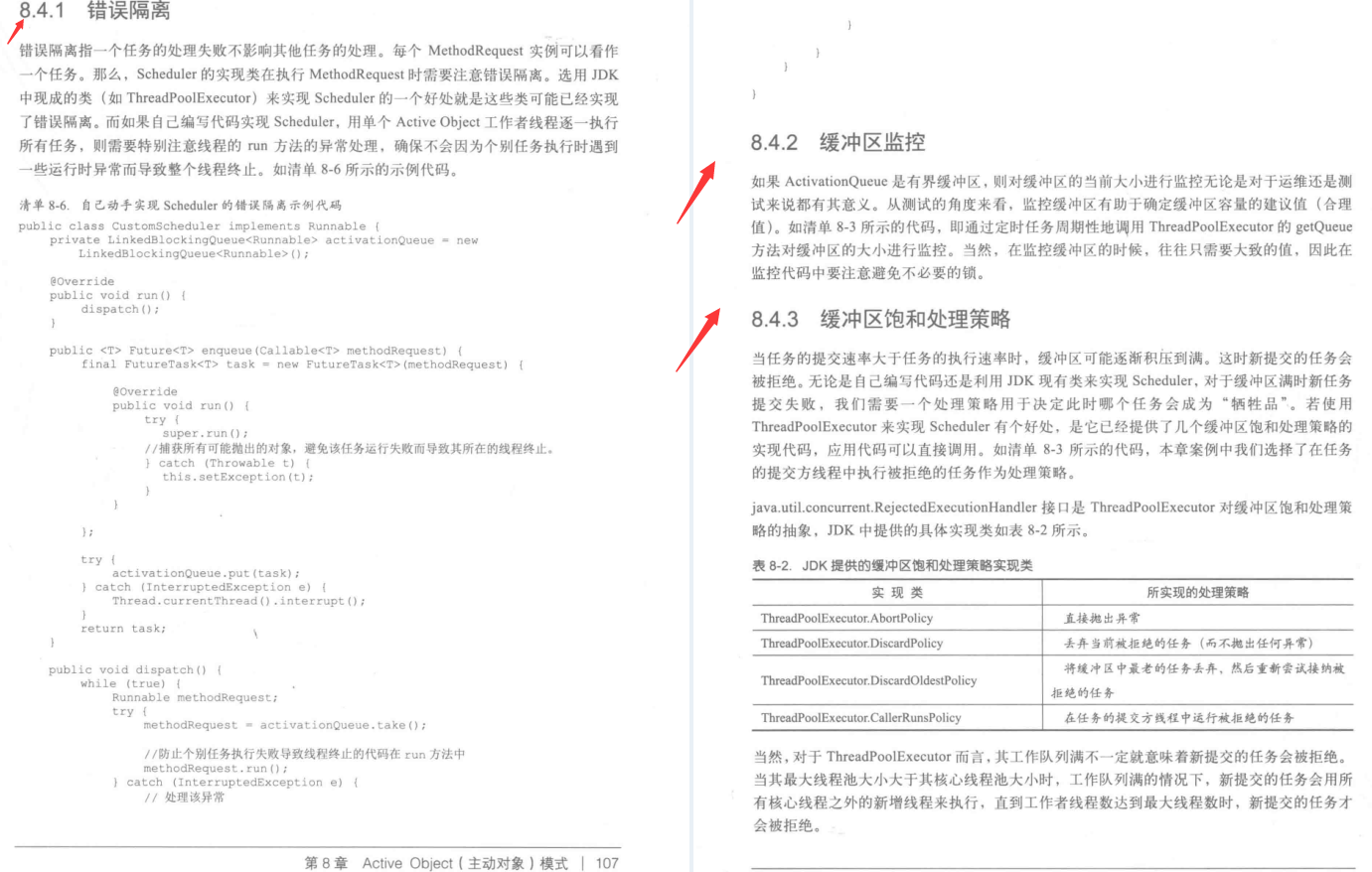 GitHub上120K Stars國內第一的Java多執行緒PDF到底有什麼魅力？