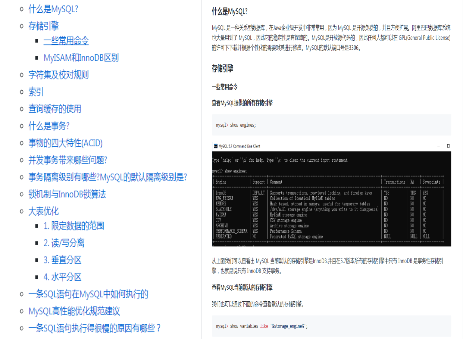 即將爆火的Java突擊手冊，全面詳細對標P7崗，github已標星81.6k