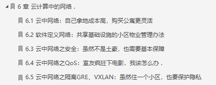 男默女淚！全網瘋傳的華為內部網路協議神仙筆記究竟有何魅力？