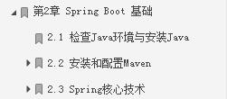 從構建小系統到架構分散式大系統，Spring Boot2的精髓全在這裡了