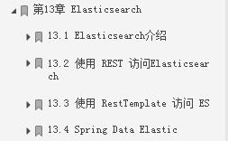 從構建小系統到架構分散式大系統，Spring Boot2的精髓全在這裡了