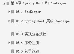 從構建小系統到架構分散式大系統，Spring Boot2的精髓全在這裡了