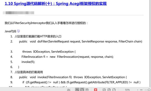 這一份Spring源碼解析PDF，阿里架構師直言：全網最深度解析！