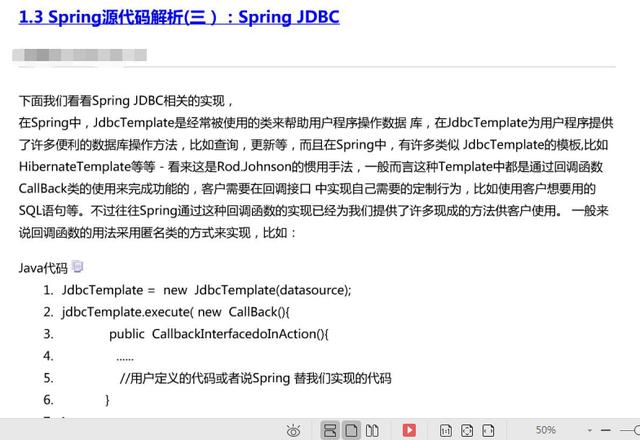 這一份Spring源碼解析PDF，阿里架構師直言：全網最深度解析！