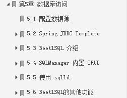 從構建小系統到架構分散式大系統，Spring Boot2的精髓全在這裡了