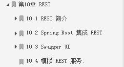 從構建小系統到架構分散式大系統，Spring Boot2的精髓全在這裡了