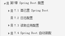 從構建小系統到架構分散式大系統，Spring Boot2的精髓全在這裡了