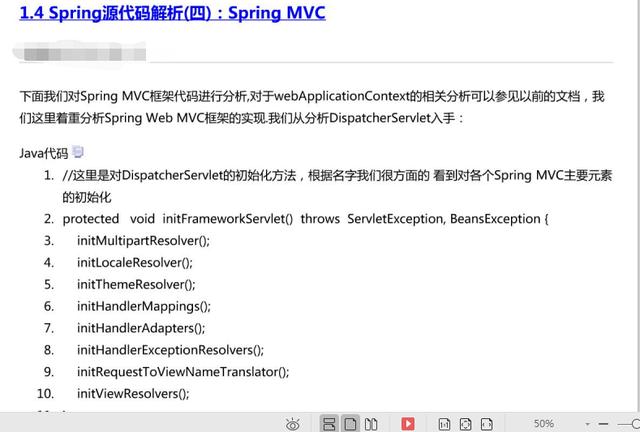 這一份Spring源碼解析PDF，阿里架構師直言：全網最深度解析！