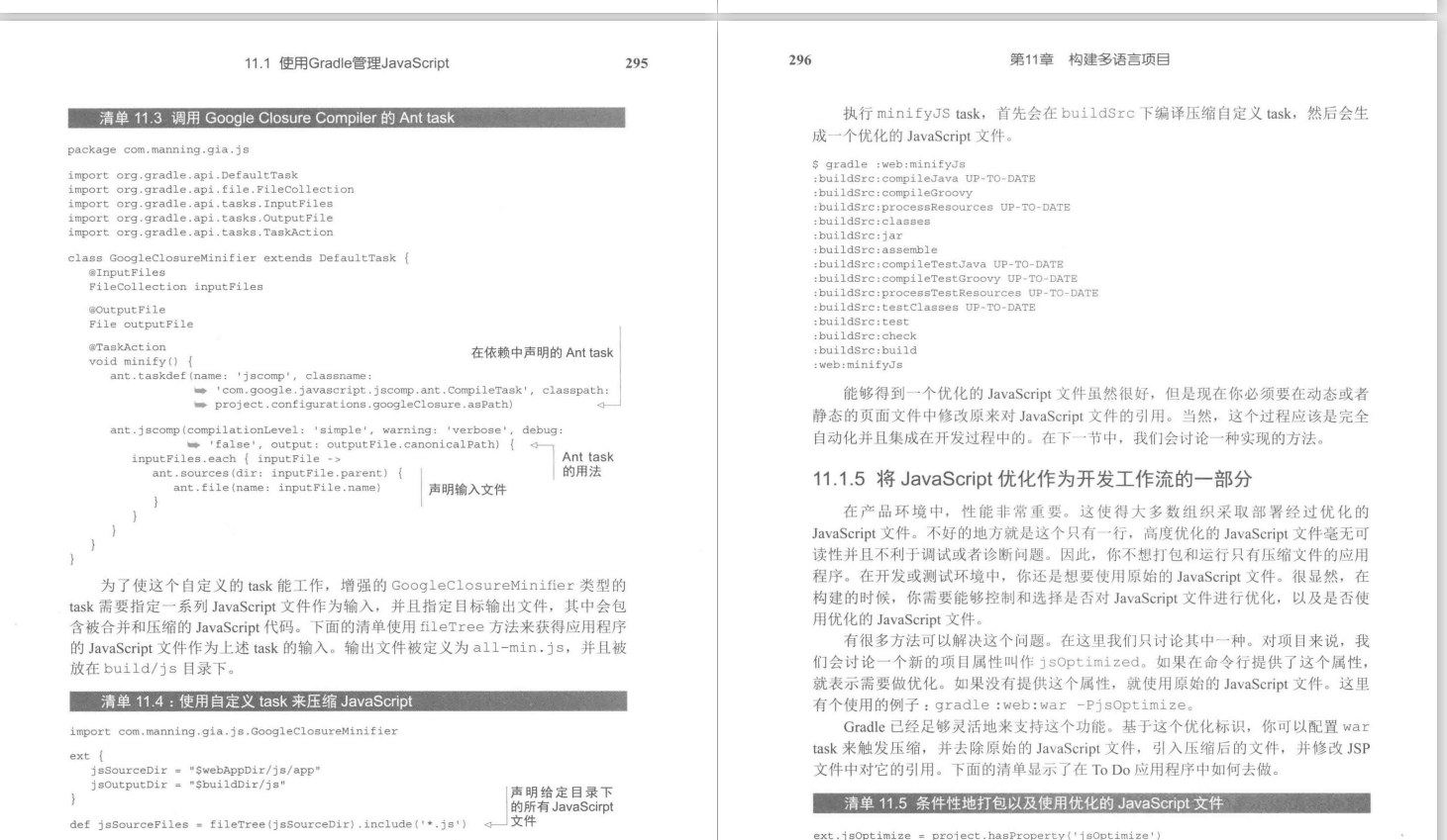 有幸得到Alibaba內部Gradle實戰筆記，趁雙節來狂補