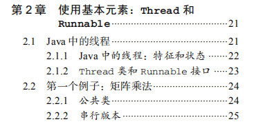 看阿里P8大牛手寫450頁文件總結，讓你精通Java併發程式設計