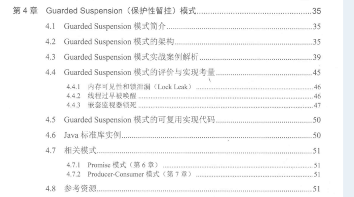 GitHub上120K Stars國內第一的Java多執行緒PDF到底有什麼魅力？