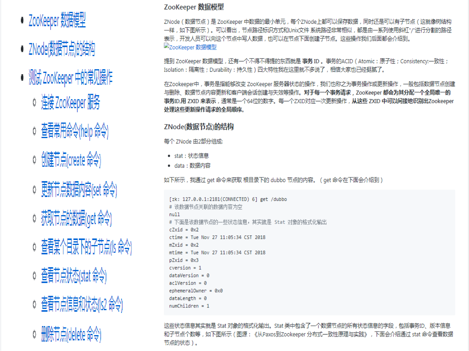 即將爆火的Java突擊手冊，全面詳細對標P7崗，github已標星81.6k