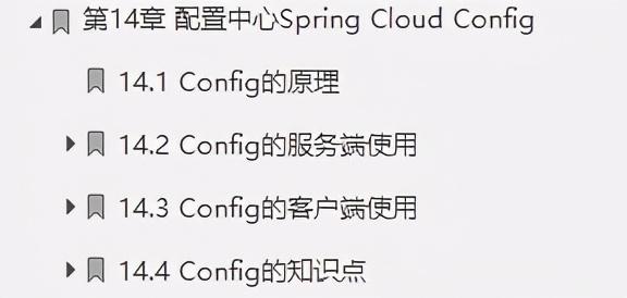 阿里P8純手寫Web+Boot+Cloud微服務開發實戰筆記