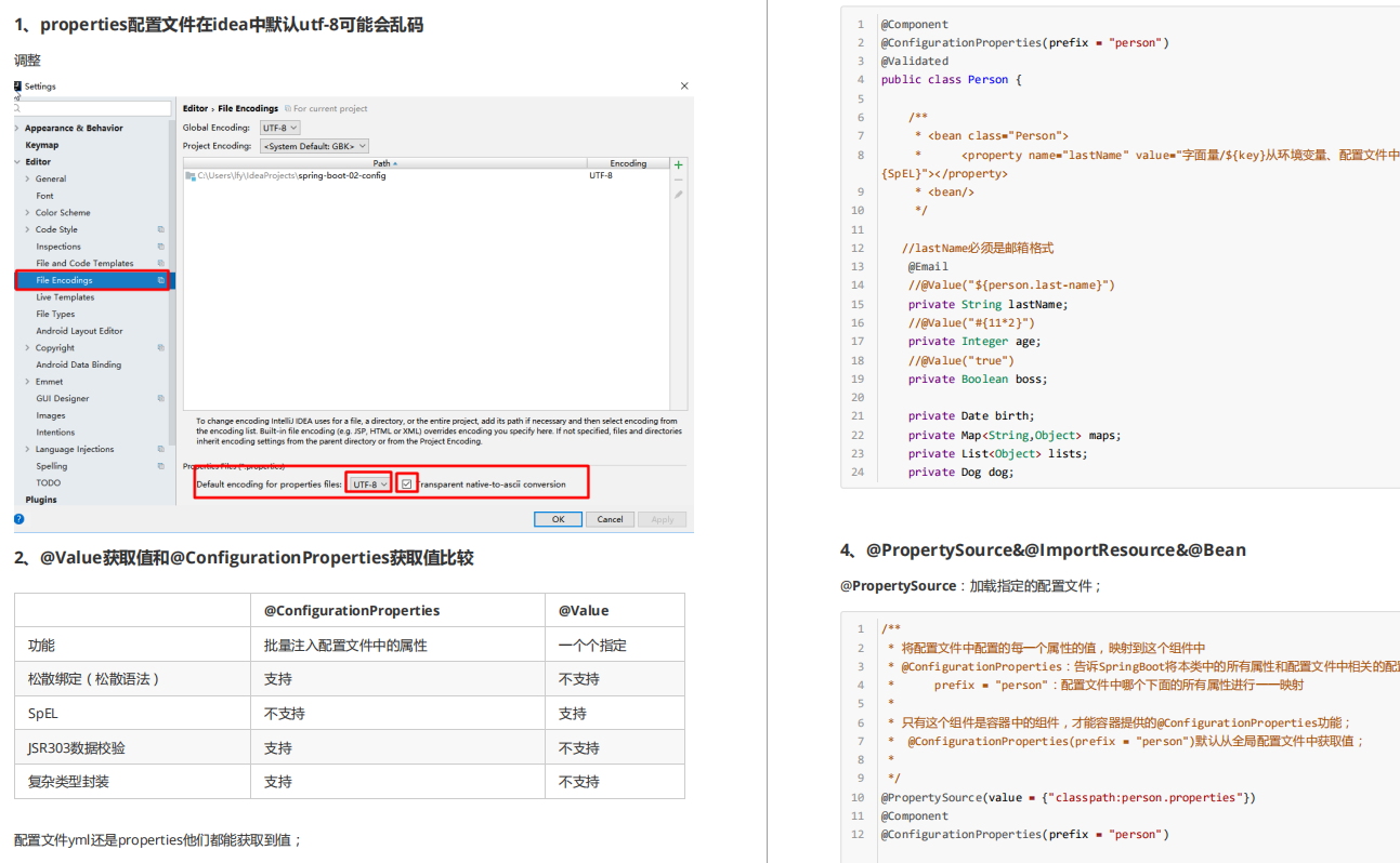 GitHub近86K+的SpringBoot高階源碼開源項目，Java面試再也不愁了