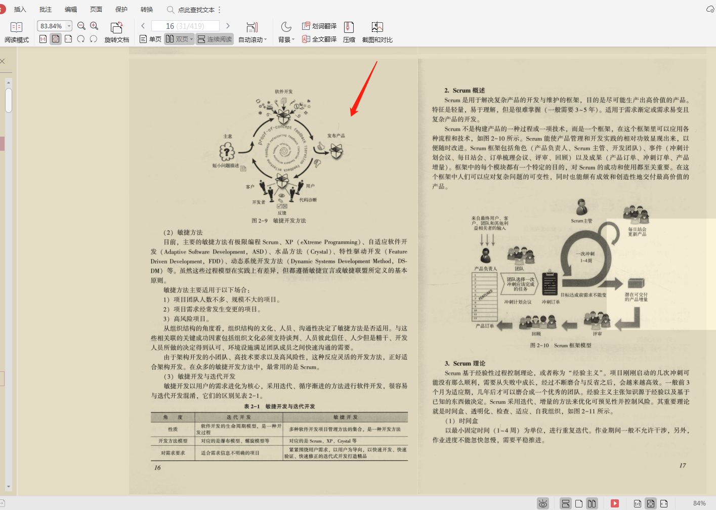 Java基礎怎麼進階？京東“Java架構經典實戰寶典”寶藏