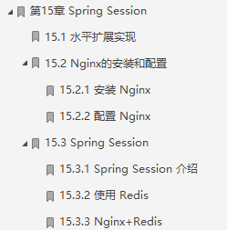 美團大牛耗時9個月著作：SpringBoot從初級到架構系統