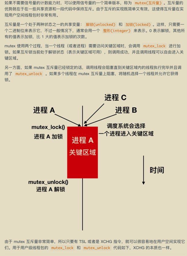 獻上膝蓋！華為工程師拋出一份堪稱“舉世無雙”作業系統筆記