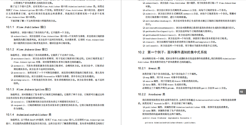 看阿里P8大牛手寫450頁文件總結，讓你精通Java併發程式設計