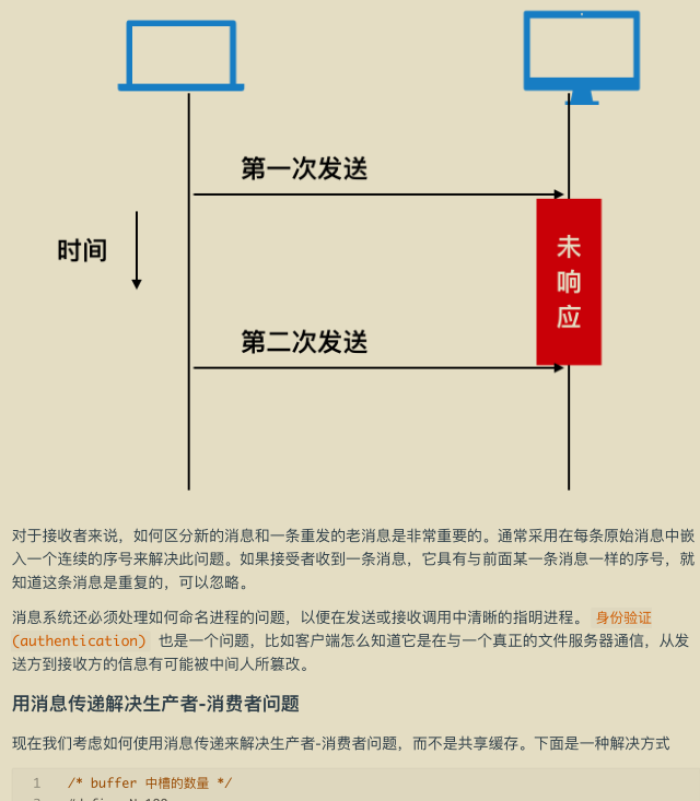 獻上膝蓋！華為工程師拋出一份堪稱“舉世無雙”作業系統筆記