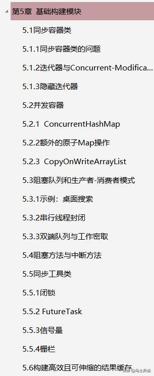 這個時代，達不到百萬以上併發量都不叫高併發！！收藏學以致用