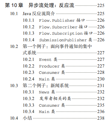 看阿里P8大牛手寫450頁文件總結，讓你精通Java併發程式設計