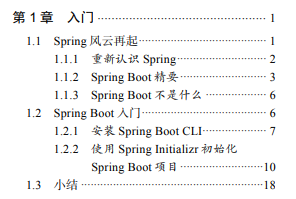 這份讓我拿到阿里65k的"springboot實戰"，真絕了