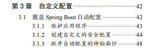 這份讓我拿到阿里65k的"springboot實戰"，真絕了