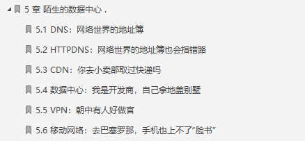 男默女淚！全網瘋傳的華為內部網路協議神仙筆記究竟有何魅力？