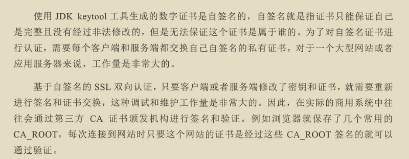 千載難逢！華為工程師帶你跟著案例學Netty，有圖有真相