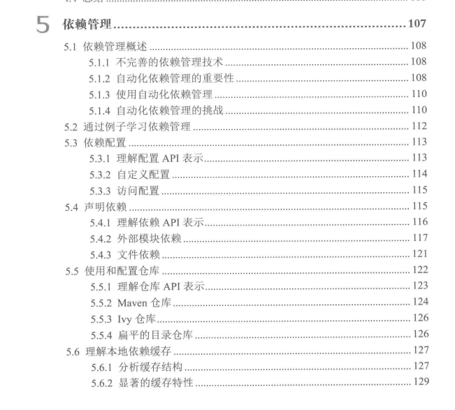 有幸得到Alibaba內部Gradle實戰筆記，趁雙節來狂補