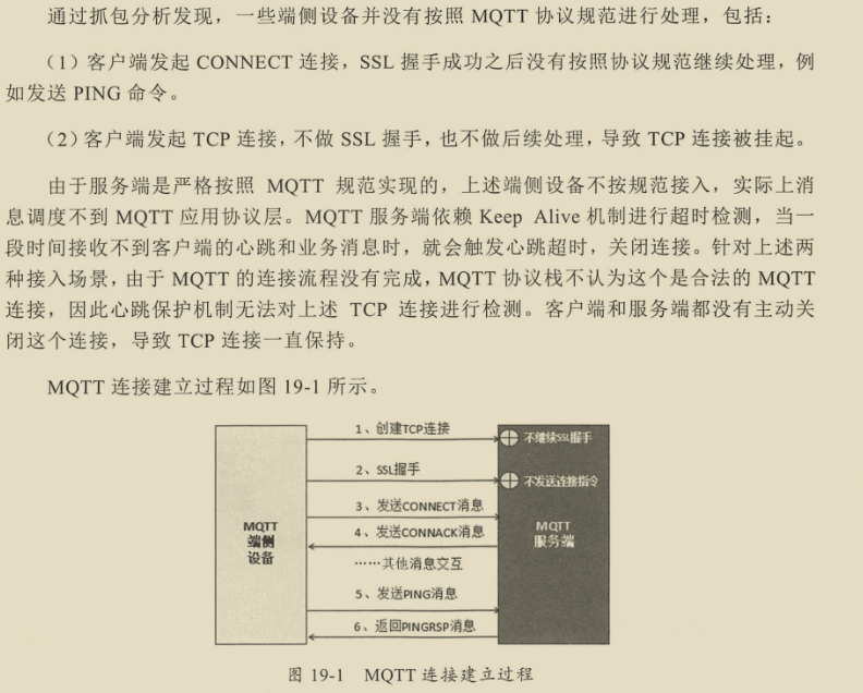 千載難逢！華為工程師帶你跟著案例學Netty，有圖有真相