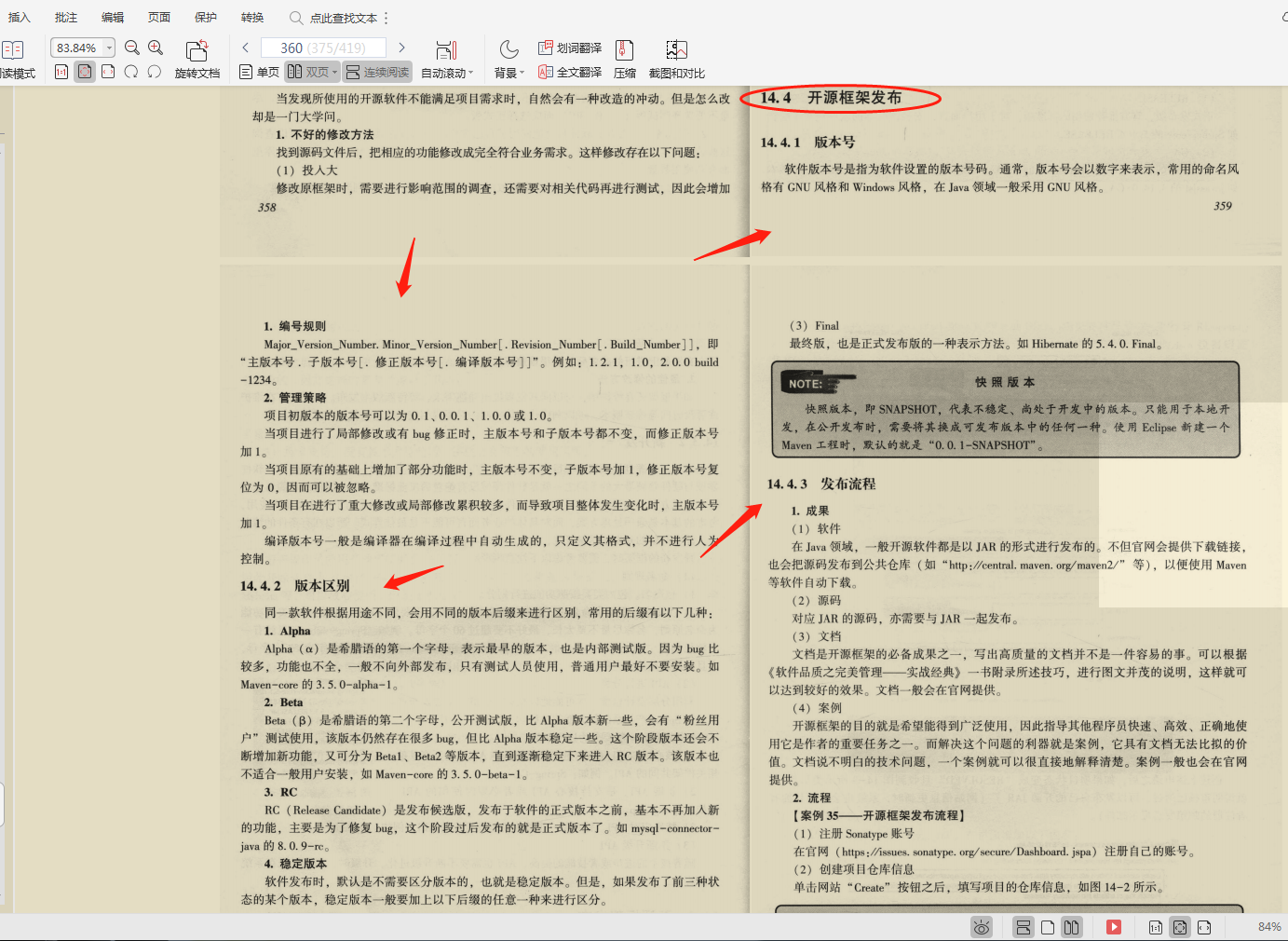 Java基礎怎麼進階？京東“Java架構經典實戰寶典”寶藏