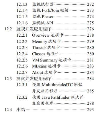 看阿里P8大牛手寫450頁文件總結，讓你精通Java併發程式設計