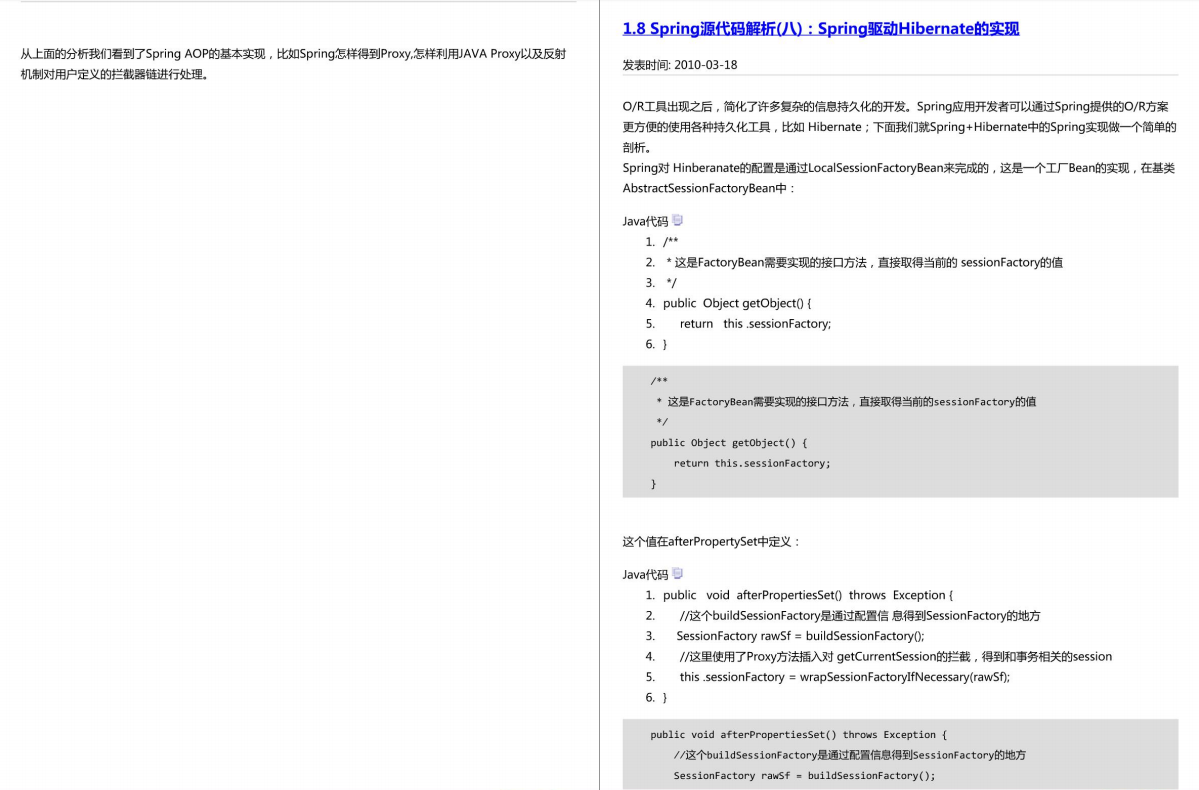阿里P8架構師Spring源碼閱讀心得，都記錄在這份PDF文件裡面了
