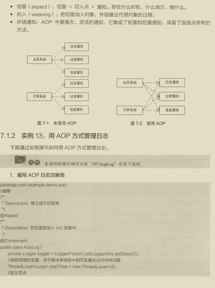 漲薪祕籍！阿里技術官嚴選的兩份微服務實戰筆記，已被內部哄搶