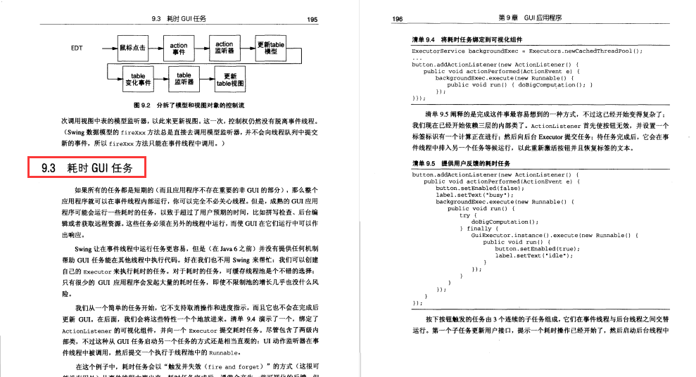 位元組跳動二面被血虐，狂補spring/併發/演算法我又可以了